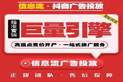 信息流社交运营实战案例分析